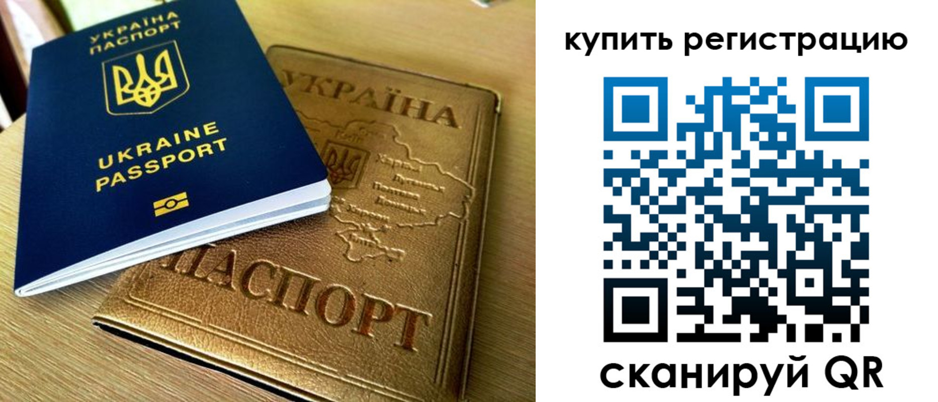 временная регистрация в квартире в Урени