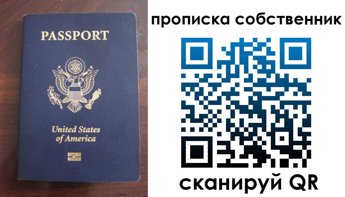 миграционный учет в Урени