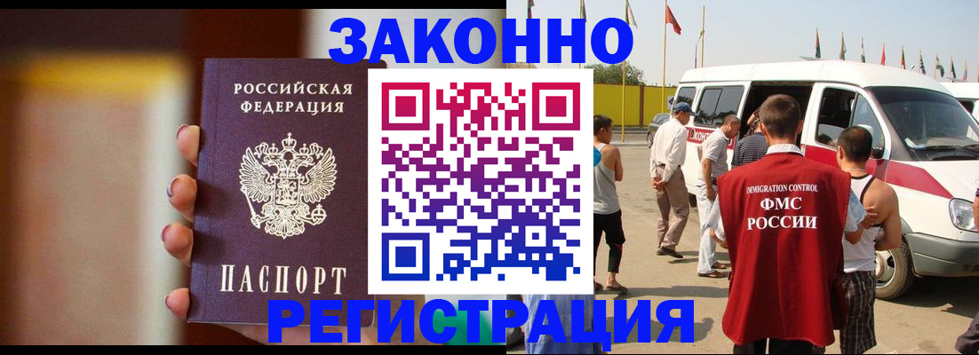 прописка в квартире в Урени